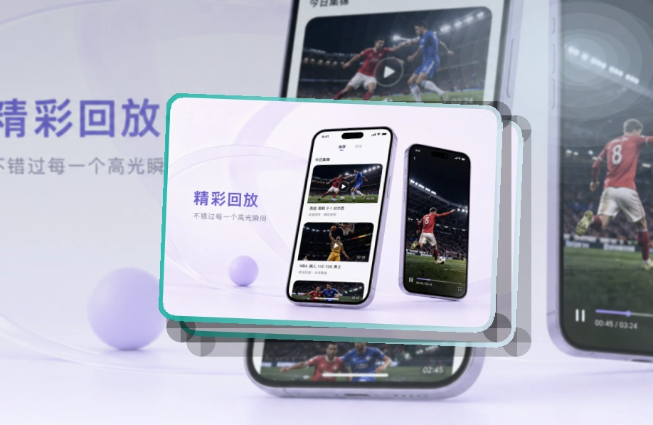 买球站客户端展示